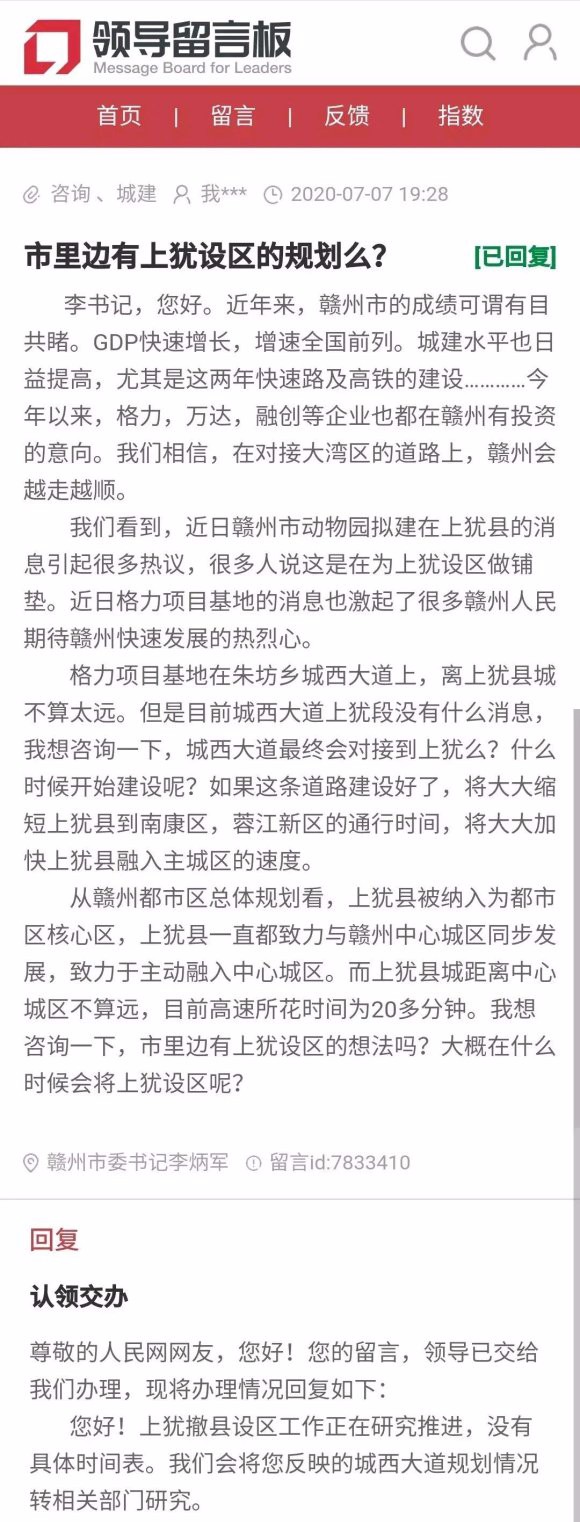 1602656181392182.jpg dce8bf12c8fcc3ceed6b19608545d688d53f2036.jpg