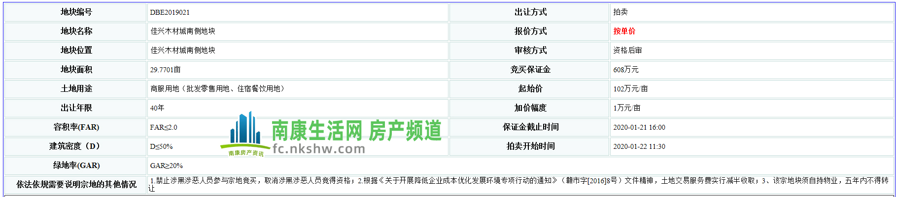 1602728155770806.jpg 21.jpg